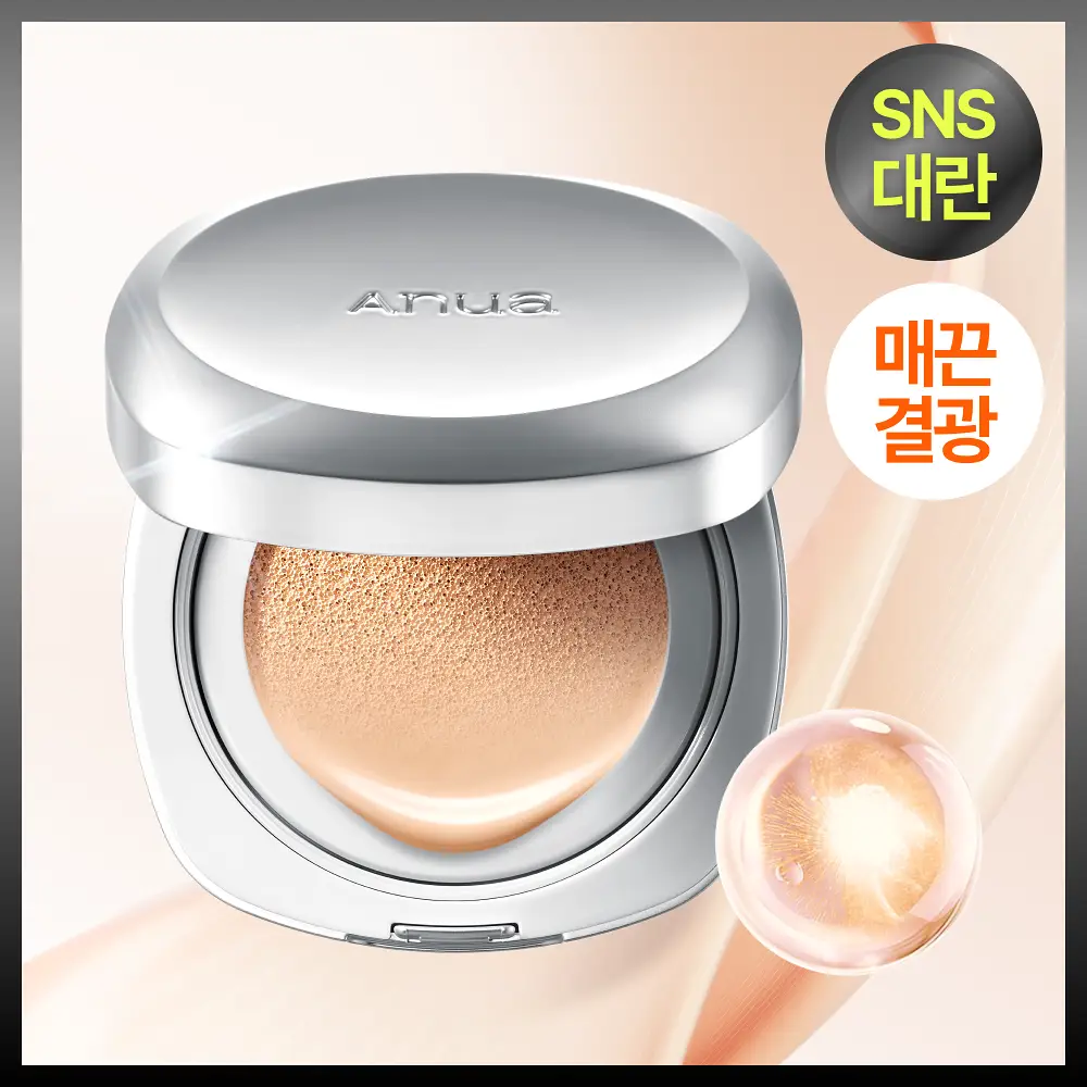 [매끈결광] 아누아 결 쿠션 5종 중 택1